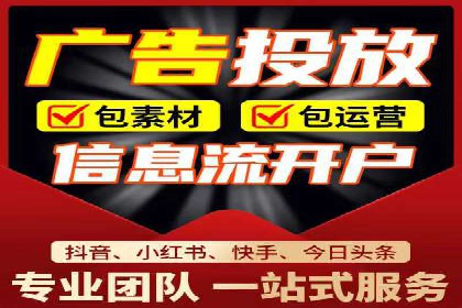 移动广告新趋势：信息流竞价的运用与效果