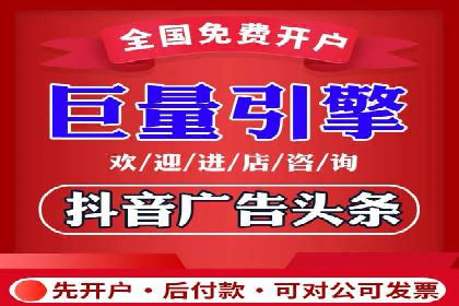 深入了解百度推广收费结构：一则教育行业案例